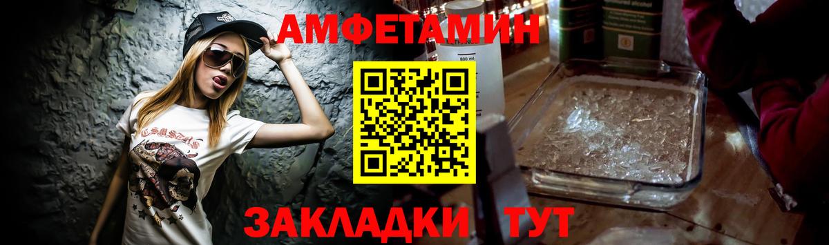 Амфетамин 97% Озёры