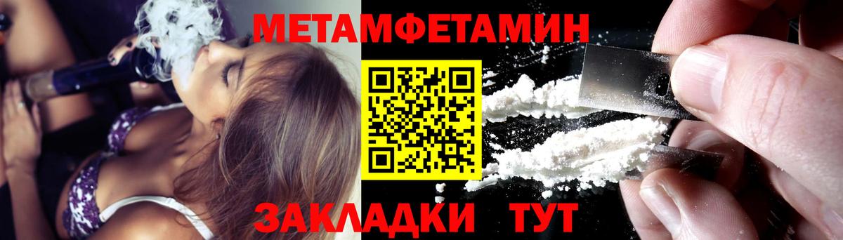 АМФ  Вход с VPN  Озёры  Amphetamine 98% 