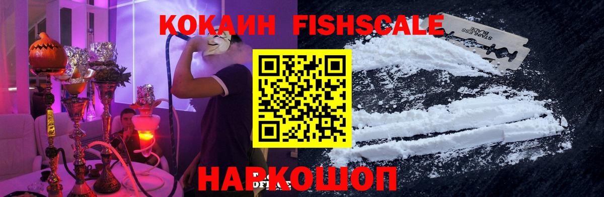 Кокаин 97% Озёры