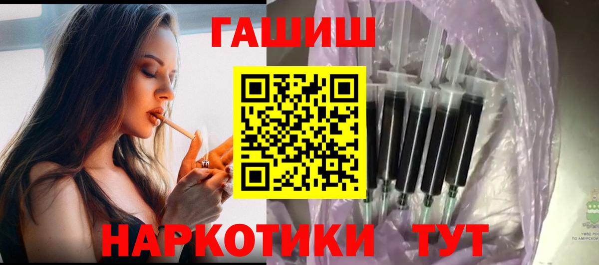 Озёры  ГАШ VHQ  ГАШИШ Ice-O-Lator  Вход с VPN 