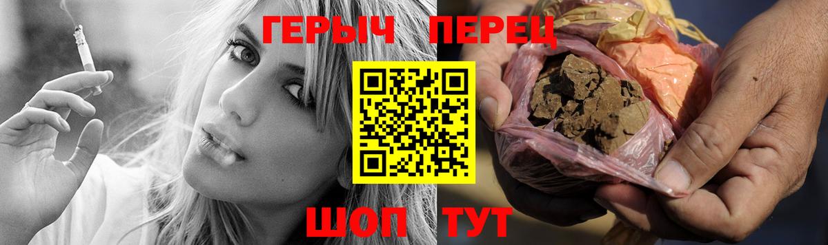 Героин Афган  Героин  Озёры  Вход с VPN 