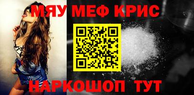 эйфоретик Будённовск