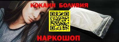 эйфоретик Будённовск