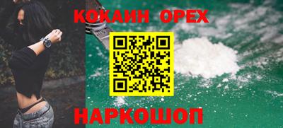эйфоретик Будённовск