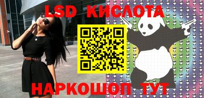 эйфоретик Будённовск