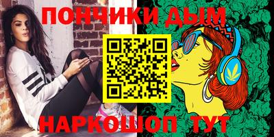 эйфоретик Будённовск