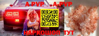 гидра Можга