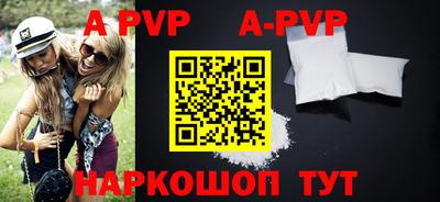 эйфоретик Будённовск