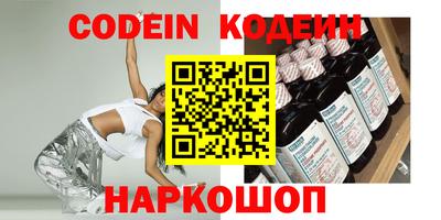 эйфоретик Будённовск