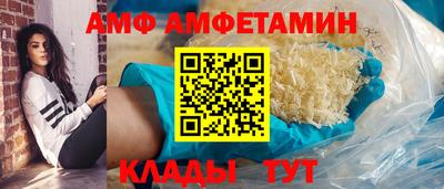 эйфоретик Будённовск