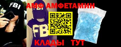 эйфоретик Будённовск