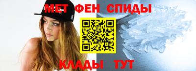 эйфоретик Будённовск