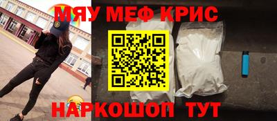 стафф Можайск