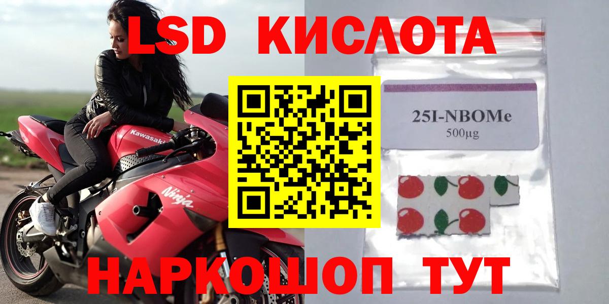 Озёры  LSD-25 экстази кислота  Вход с VPN  Лсд 25 экстази ecstasy 