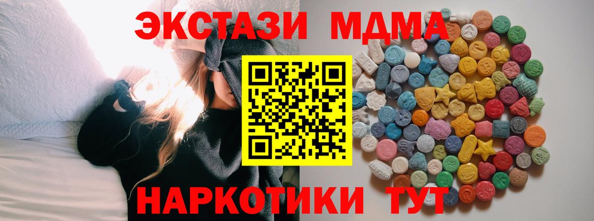 МДМА crystal  MDMA  MDMA кристаллы  Озёры  Вход с VPN 