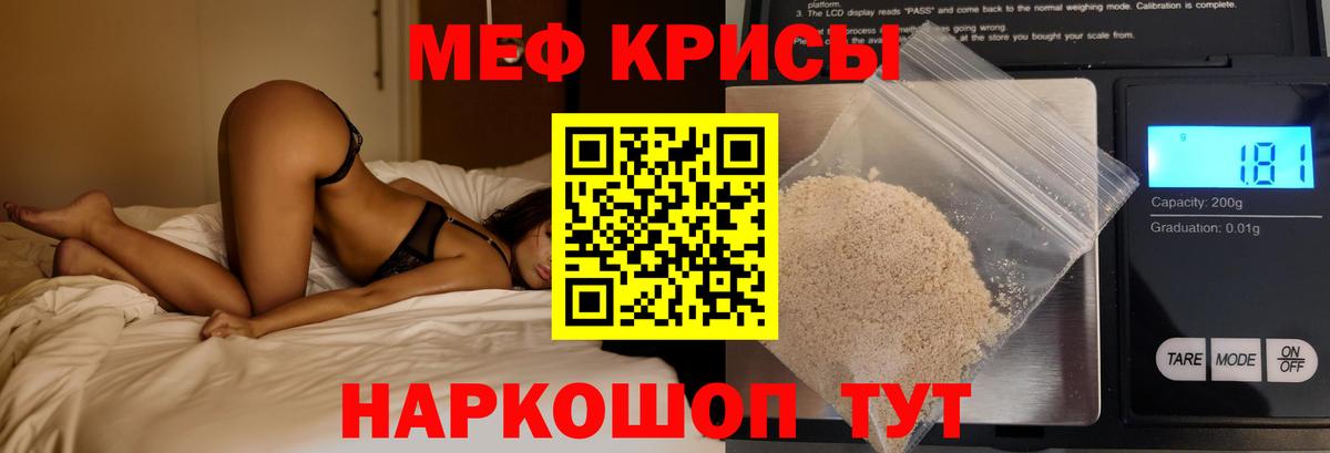 Где купить  Cocaine  ГАШИШ  Конопля  Меф   ТГК  МЕТ  Вход с VPN  Конопля  Озёры  MDMA 