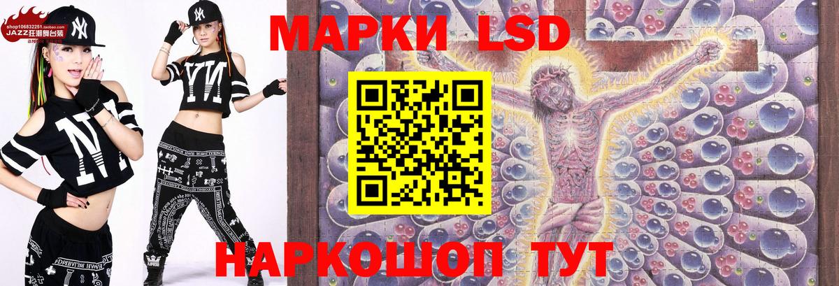 Озёры  Марки NBOMe 1,5мг  Наркотические марки  где продают наркотики  Вход с VPN 