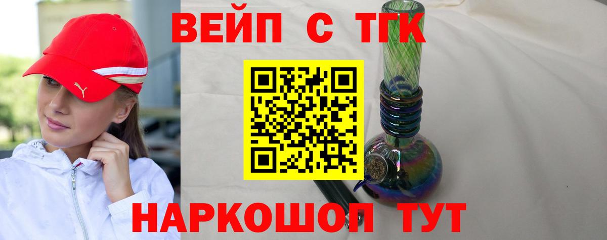 Озёры  Дистиллят ТГК гашишное масло  Вход с VPN 