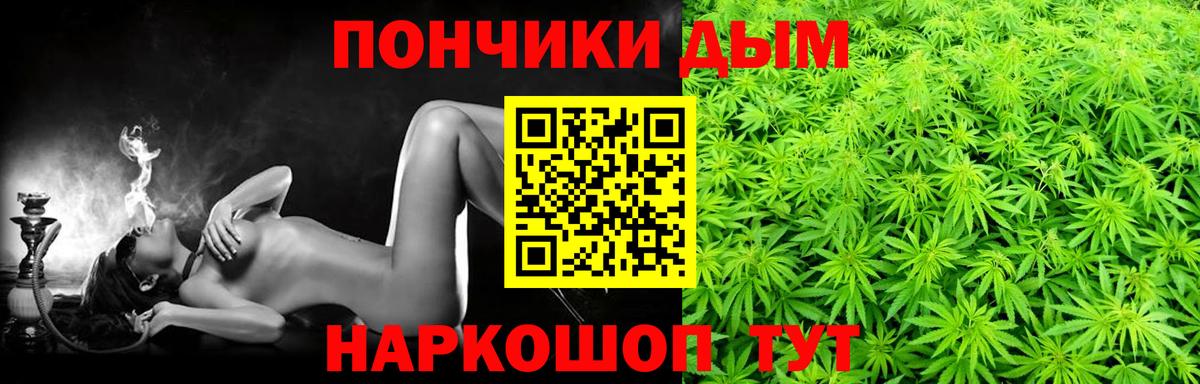Бошки марихуана OG Kush Озёры